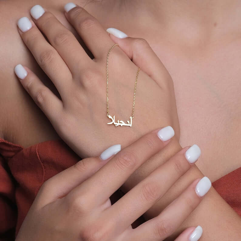 18K Gold Plated Personalized Arabic Name Necklace - MUHAKA